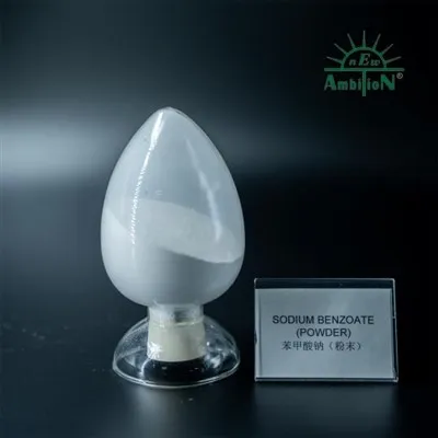بنزوات الصوديوم