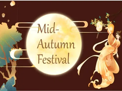 عيد منتصف الخريف السعيد